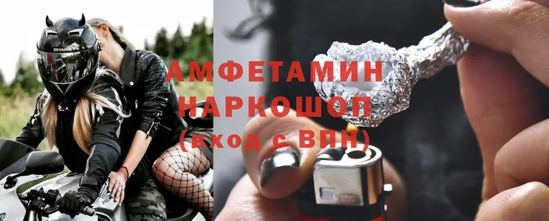 Amphetamine VHQ  Сортавала 