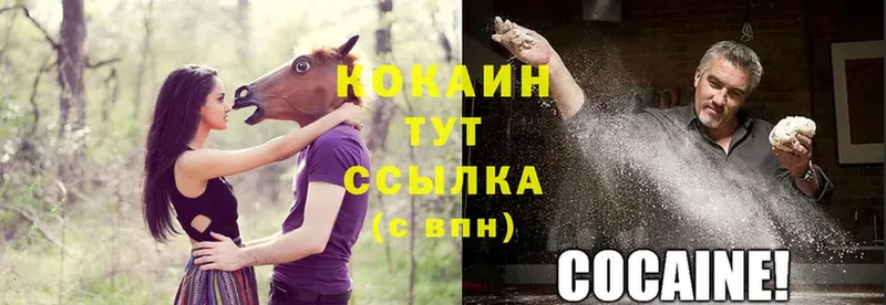 COCAIN Колумбийский  Сортавала 