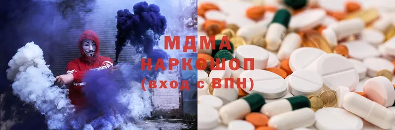 купить наркотики цена  Сортавала  MDMA Molly 